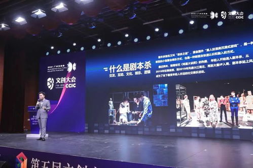 11項數字文化創意成果集體亮相，引領軟件開發新浪潮